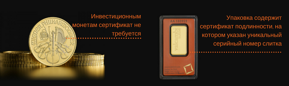 iepakojums-sertifikats-ru