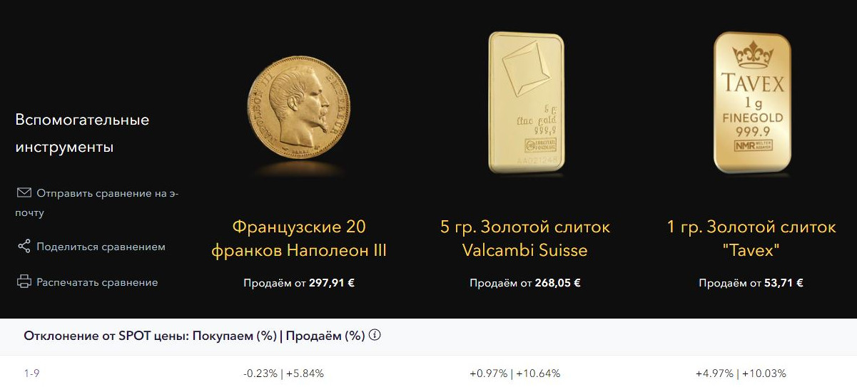 Zelta monetas vai steini