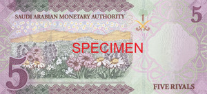 sar rial saudyjski banknot arabia saudyjska 5 rewers