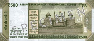 Banknot 500 rupia indyjska rewers