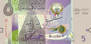 kwd dinar kuwejcki banknot 5 kuwejt awers