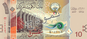 kwd dinar kuwejcki banknot 10 kuwejt awers