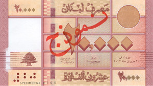 funt libanski banknot 20000 awers