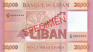 funt libanski banknot 20000 rewers
