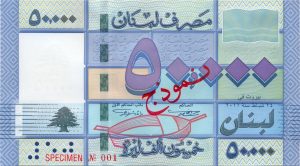 funt libanski banknot 50000 awers