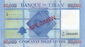 funt libanski banknot 50000 rewers